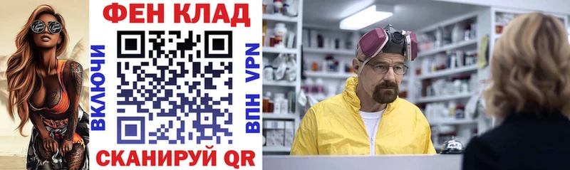закладки  Власиха  Amphetamine 97% 