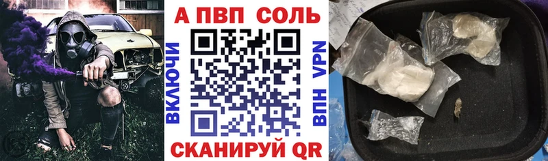 гидра сайт  Власиха  Alfa_PVP Соль 