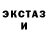 Кетамин ketamine Alyona Darskaja