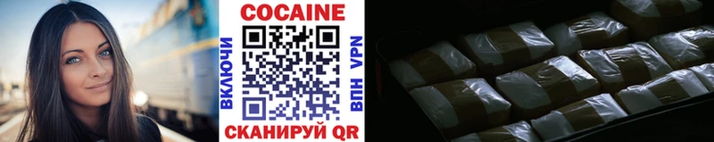 Кокаин Колумбийский Власиха