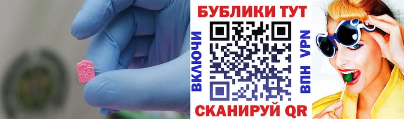Экстази ешки Власиха