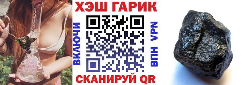 ГАШ Ice-O-Lator  наркота  мега как войти  Власиха 