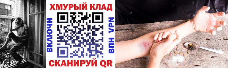 продажа наркотиков  Власиха  ГЕРОИН белый 