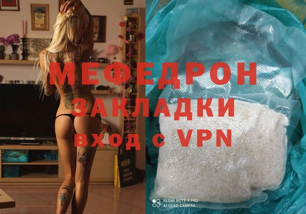 каннабис Абаза