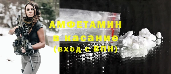 мет Абдулино