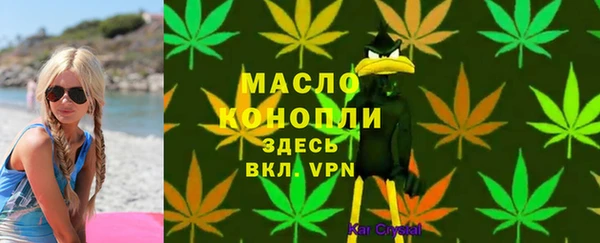 ГАЛЛЮЦИНОГЕННЫЕ ГРИБЫ Абинск