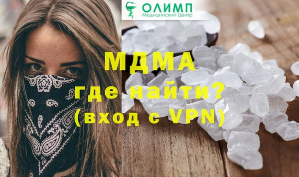 ГАЛЛЮЦИНОГЕННЫЕ ГРИБЫ Абинск