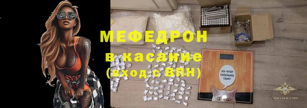 ГАЛЛЮЦИНОГЕННЫЕ ГРИБЫ Абинск