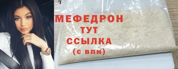 ГАЛЛЮЦИНОГЕННЫЕ ГРИБЫ Абинск
