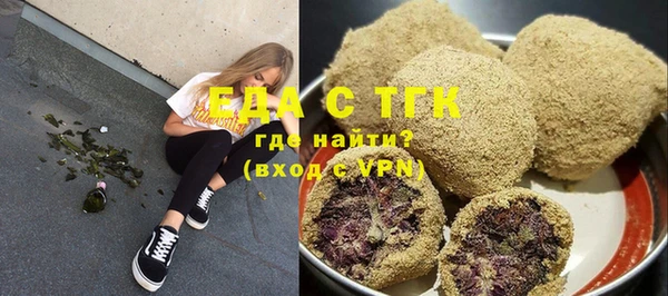 мет Абдулино