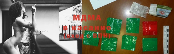 каннабис Абаза
