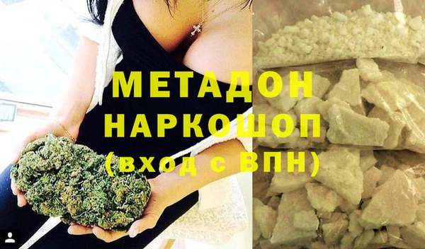 каннабис Абаза