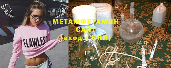 мет Абдулино