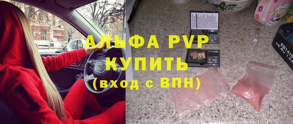 каннабис Абаза
