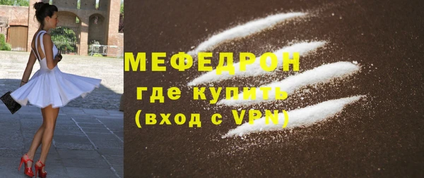 мет Абдулино