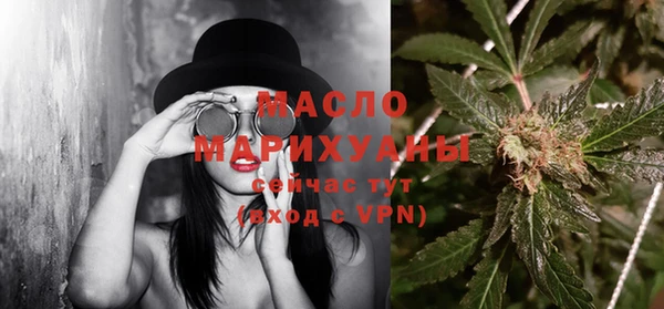 ГАЛЛЮЦИНОГЕННЫЕ ГРИБЫ Абинск