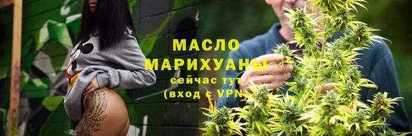 ГАЛЛЮЦИНОГЕННЫЕ ГРИБЫ Абинск