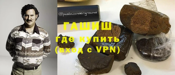 каннабис Абаза