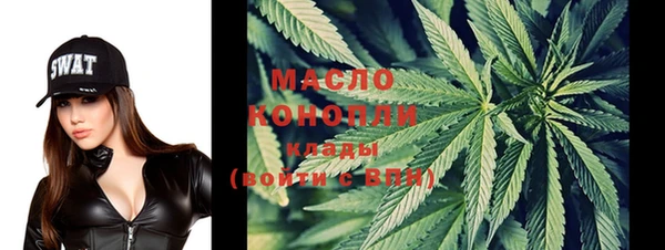 мет Абдулино