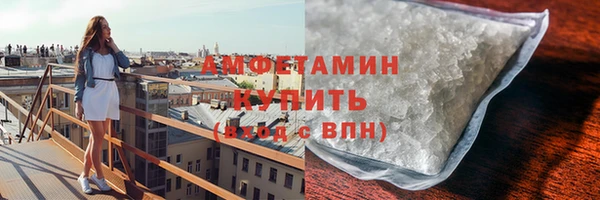 ГАЛЛЮЦИНОГЕННЫЕ ГРИБЫ Абинск