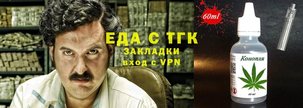 мет Абдулино