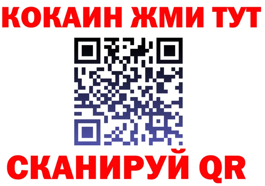 Канабис VHQ ТОР shop KRAKEN Власиха