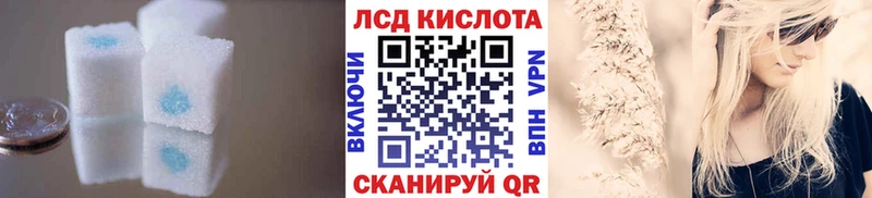 магазин продажи наркотиков KRAKEN ТОР Лсд 25 экстази ecstasy Власиха