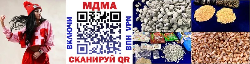 MDMA Molly  Власиха 