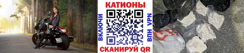 МЯУ-МЯУ mephedrone  Власиха 
