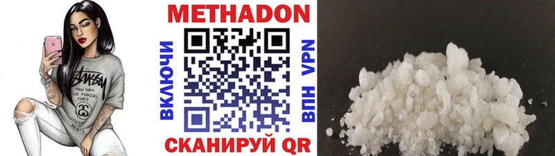наркотики  Власиха  omg   МЕТАДОН белоснежный 