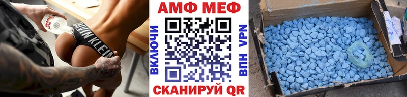 Метамфетамин Methamphetamine  Власиха 