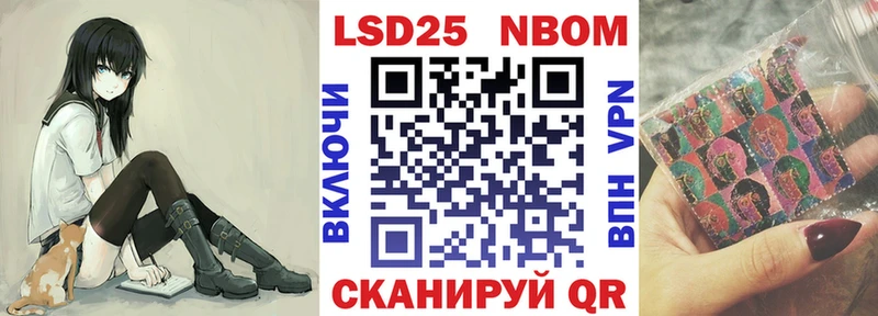 Марки 25I-NBOMe 1,5мг  где купить наркотик  OMG ссылка  Власиха 
