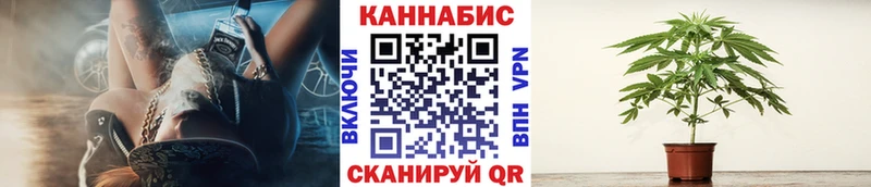 Марихуана AK-47  Власиха 